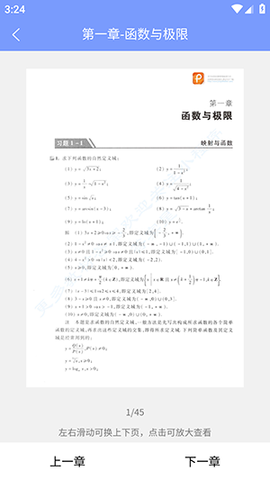 答案怪[图1]