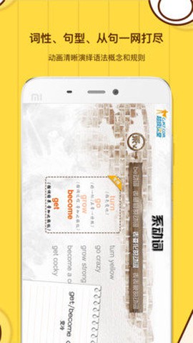 柠檬英语[图2]