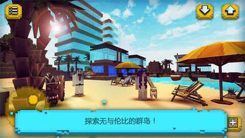 荒岛生存探险[图1]