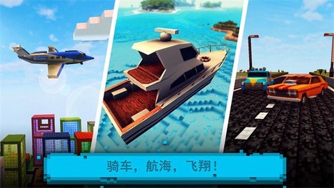 荒岛生存探险[图2]