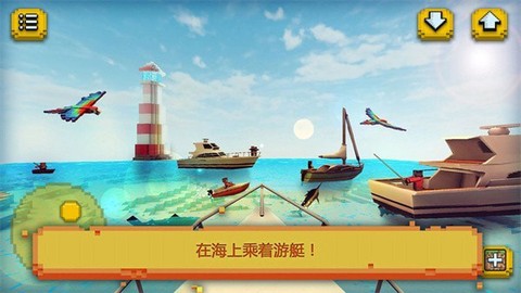 荒岛生存探险[图3]