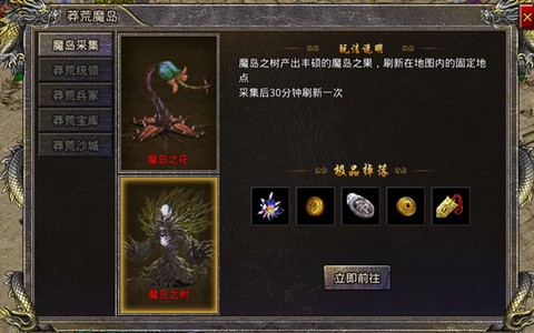 热血合击[图1]