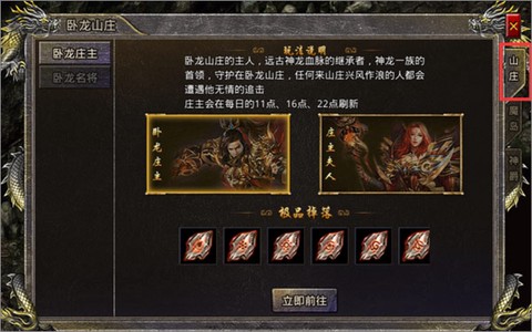 热血合击[图4]