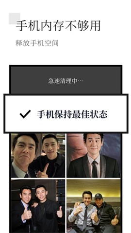 有颜相册[图1]