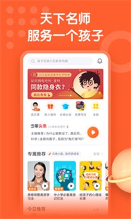 少年得到[图1]