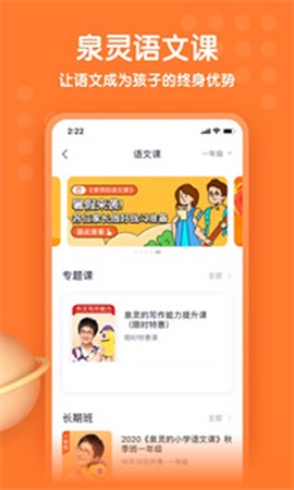 少年得到[图2]