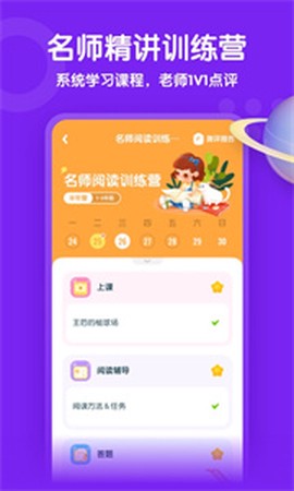少年得到[图3]