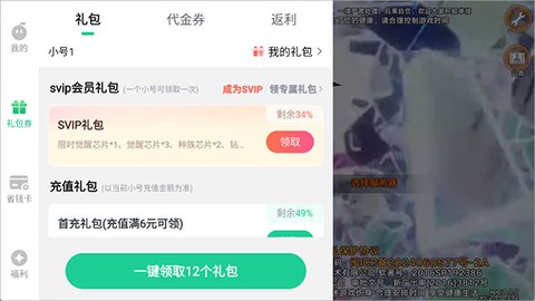 迷失星球[图1]
