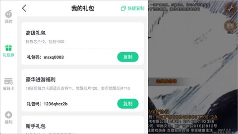 迷失星球[图2]