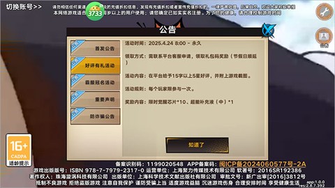 迷失星球[图3]