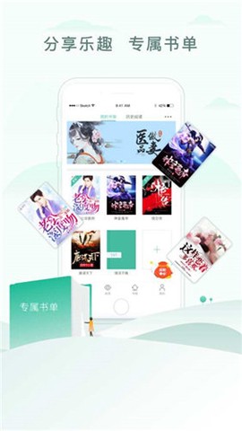 52书库网[图1]