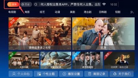 怡家影视[图3]