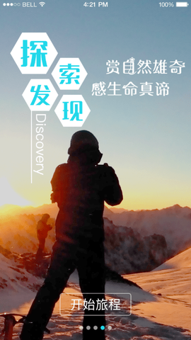 幸福度假[图1]