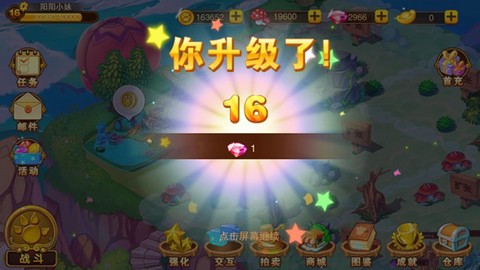 神宠大作战[图1]