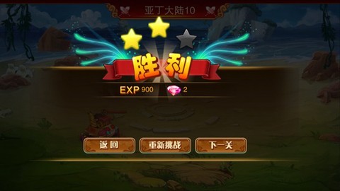 神宠大作战[图3]