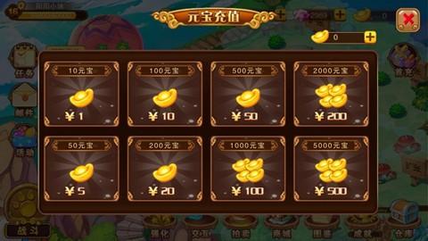 神宠大作战[图8]