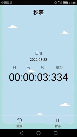 生活工具箱[图1]
