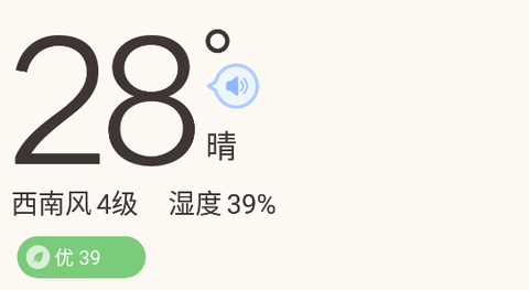 雨日天气[图2]