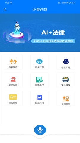 肃宁便民生活[图1]