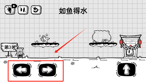 奶茶大冒险[图2]