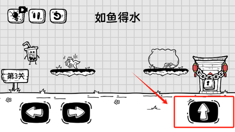 奶茶大冒险[图3]