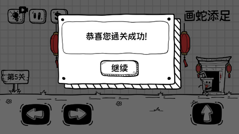 奶茶大冒险[图4]