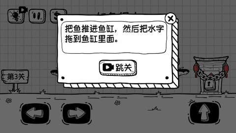 奶茶大冒险[图5]