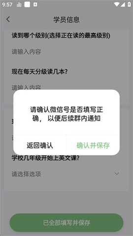 绘分享[图2]