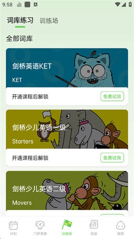 绘分享[图3]