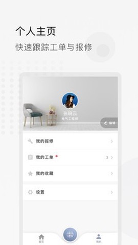 智语建筑[图1]