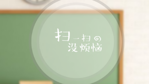 七彩课堂免费版[图1]