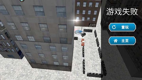 终极赛车狂飙[图7]