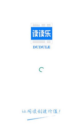 读读乐[图1]