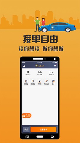 致享迪尔车主端[图1]