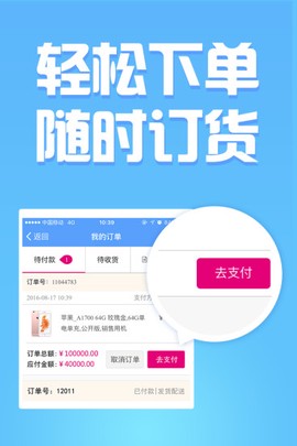 和动力[图1]