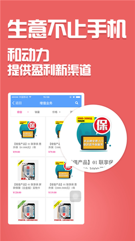 和动力[图2]