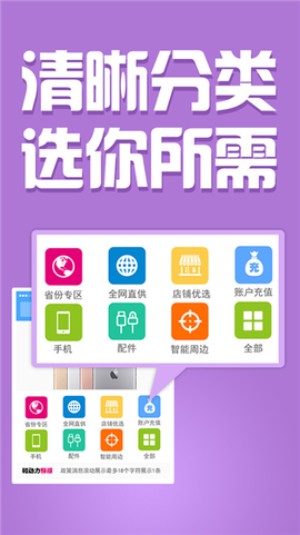 和动力[图3]