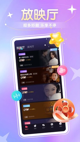 圈圈语聊[图1]