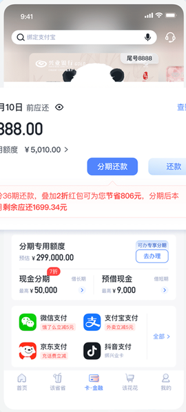 兴业生活[图3]