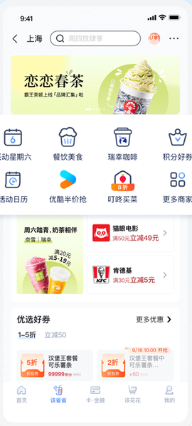 兴业生活[图4]