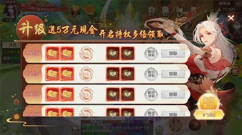 搜仙记安装包[图5]