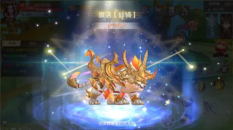 搜仙记安装包[图7]