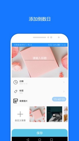 时间精灵[图1]