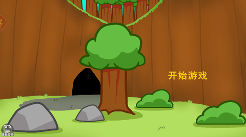 恐惧饥饿生存[图1]