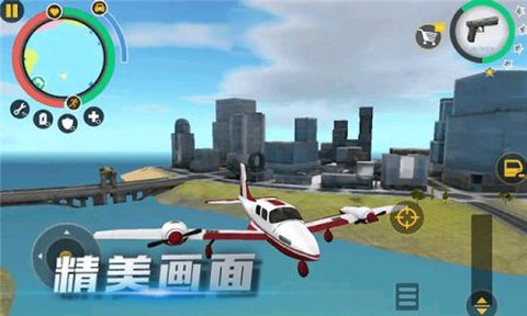 未来城市战争[图1]