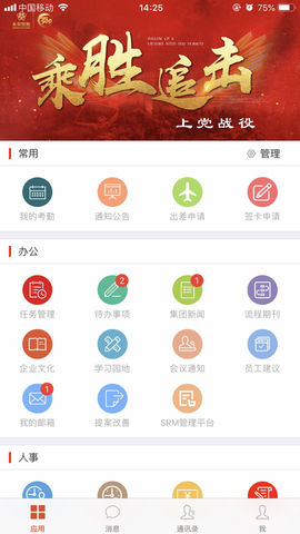 掌上永荣[图1]