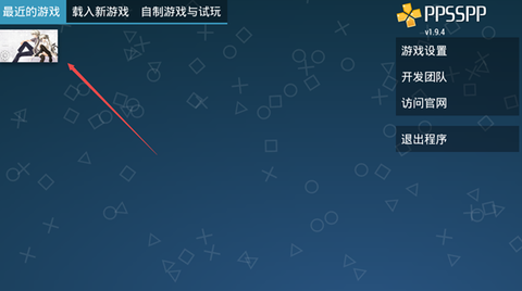 缘之空手游汉化版[图4]