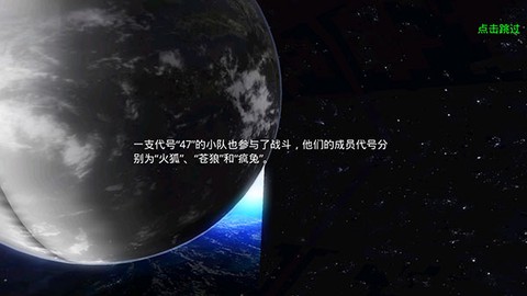 突袭：僵尸围城[图2]