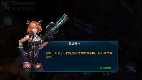 突袭：僵尸围城[图3]