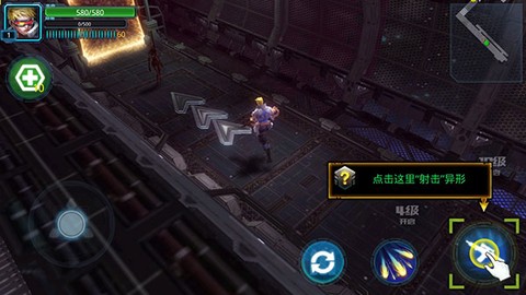 突袭：僵尸围城[图6]